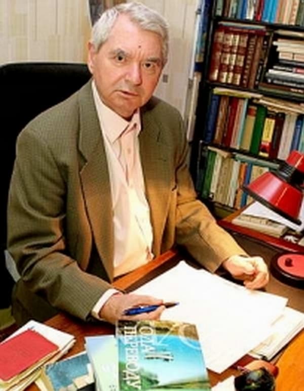 Герольд Карлович Бельгер